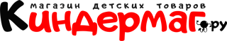 Киндермаг &mdash; магазин детских товаров